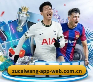 足彩网 APP
